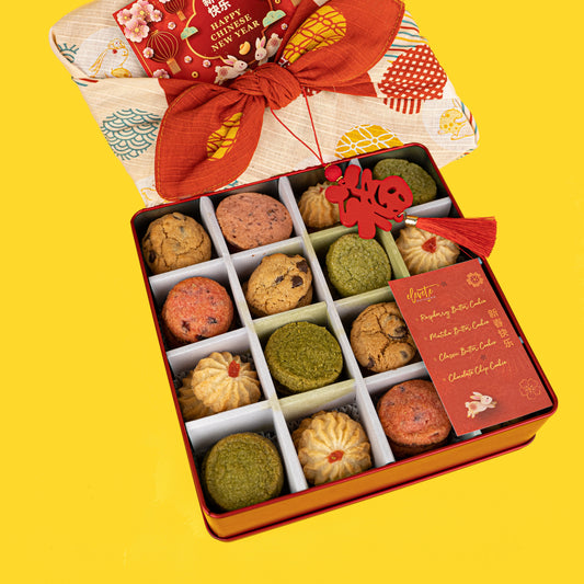 Festive Joy CNY Cookie Box | 笑口常开