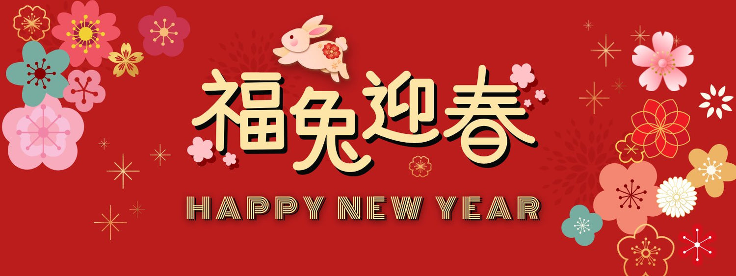 Happy Chinese New Year 2023 from Sunway Le Cordon Bleu
