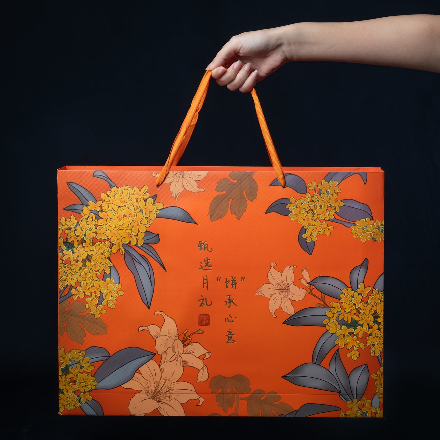 Luscious Lunar Snowskin Mooncake Gift Set