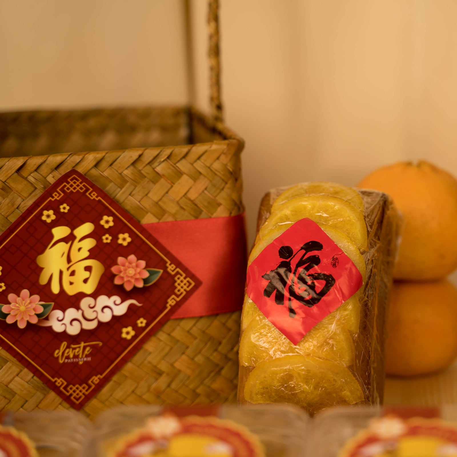 Gift of Fortune