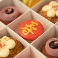 Lunar Luxe Treats Box