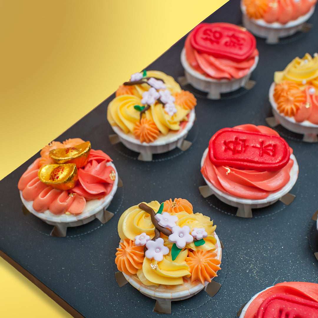 Auspicious Cupcakes